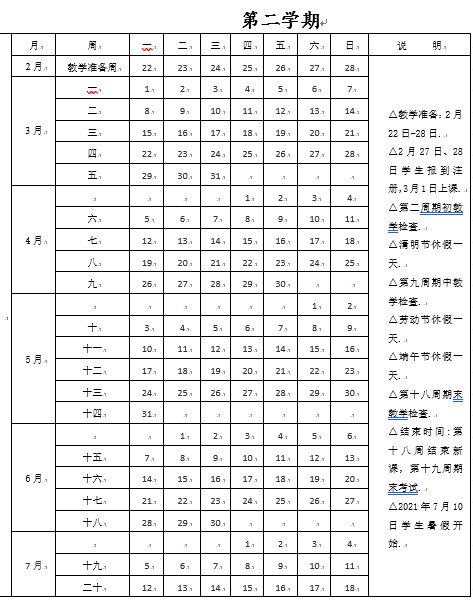 8802
