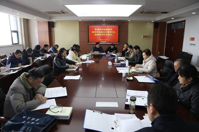 说明: F:\会议\2021年党委中心组学习会议\第3次中心组学习\IMG_3846.JPG